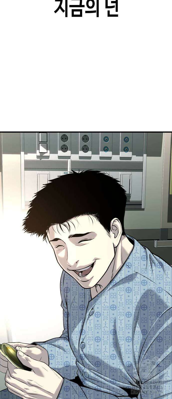 불효자 38화 149