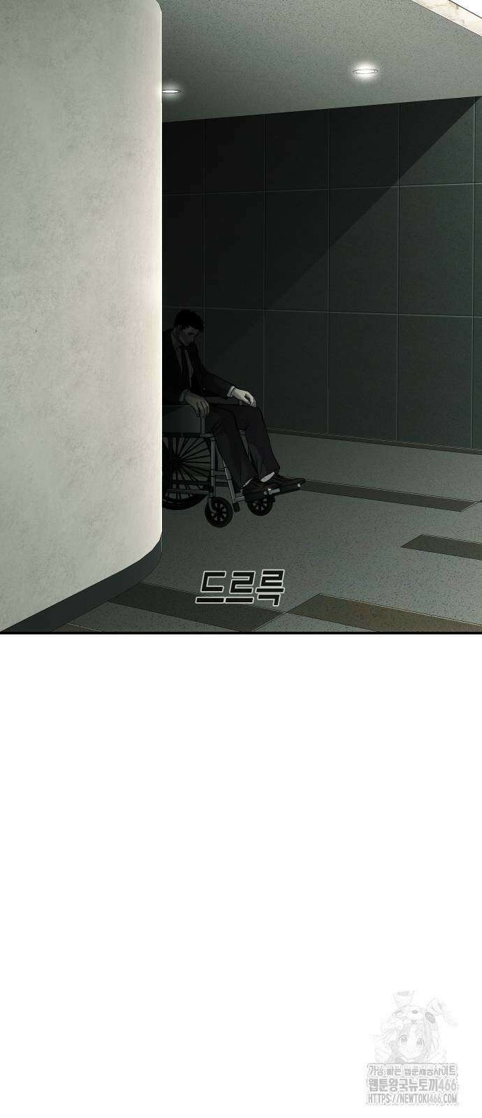 불효자 38화 154