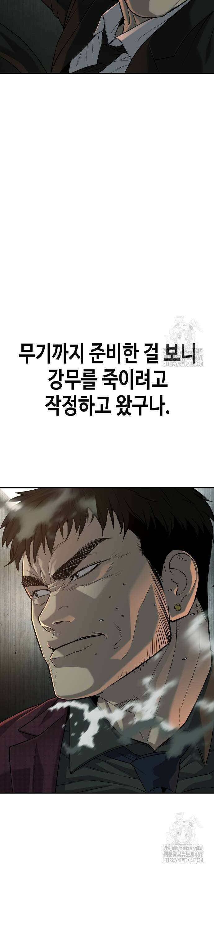 불효자 45화 15
