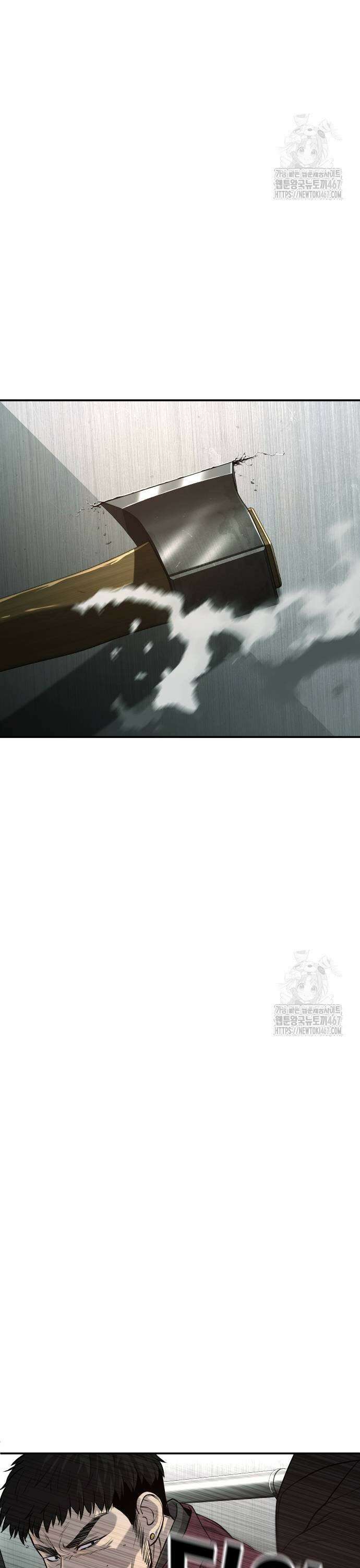 불효자 45화 19