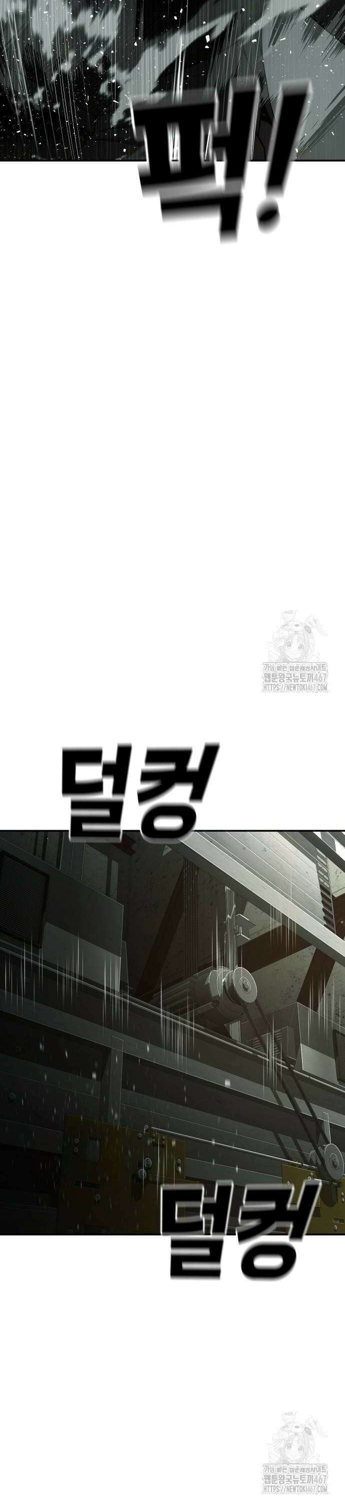 불효자 45화 64