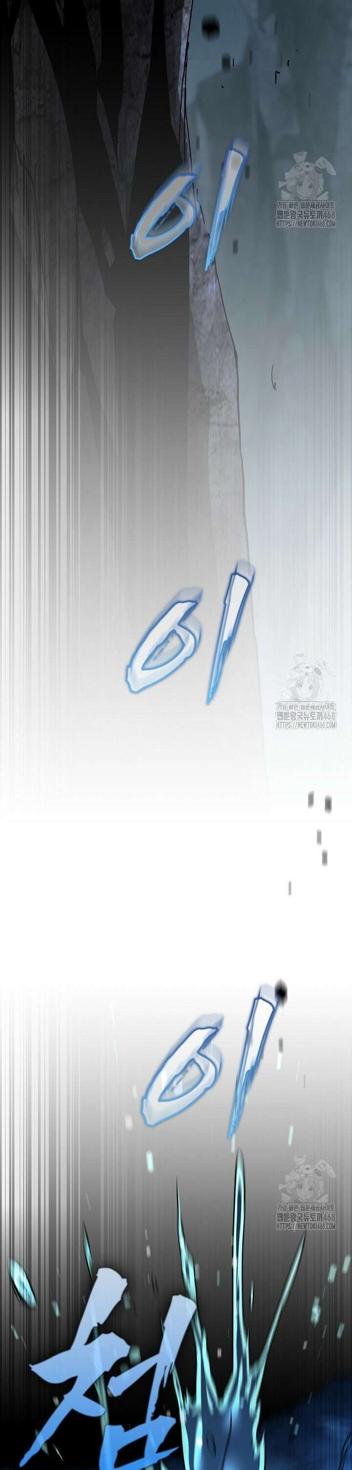 천마신교 낙양본부 18화 8