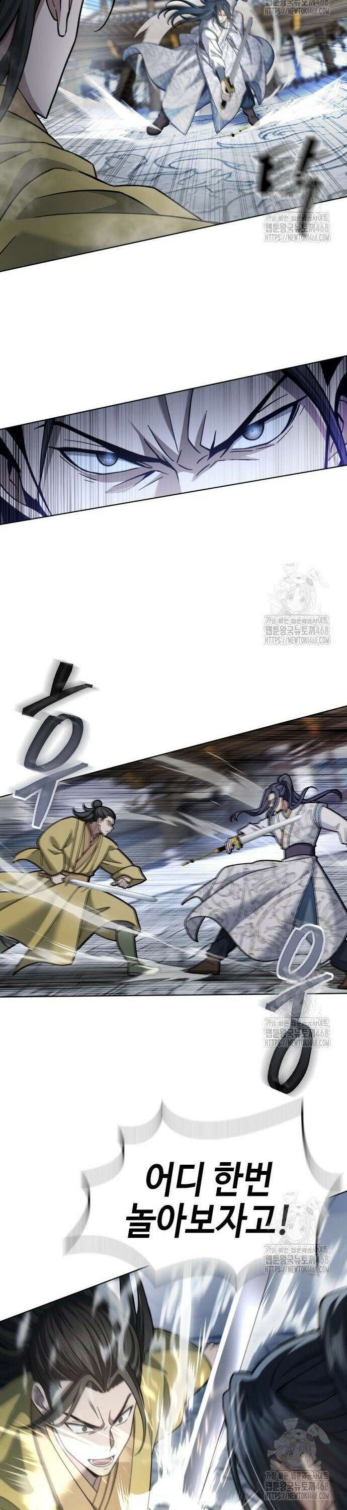 천중용문 19화 5