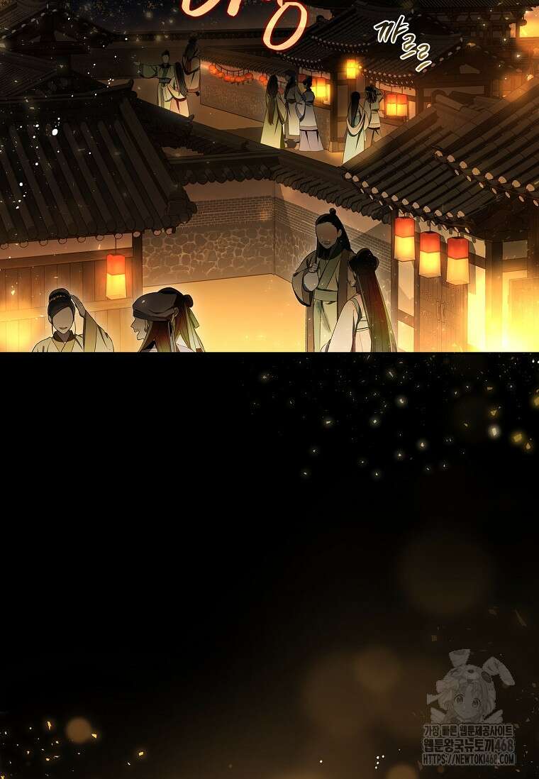 진혼기 38화 2