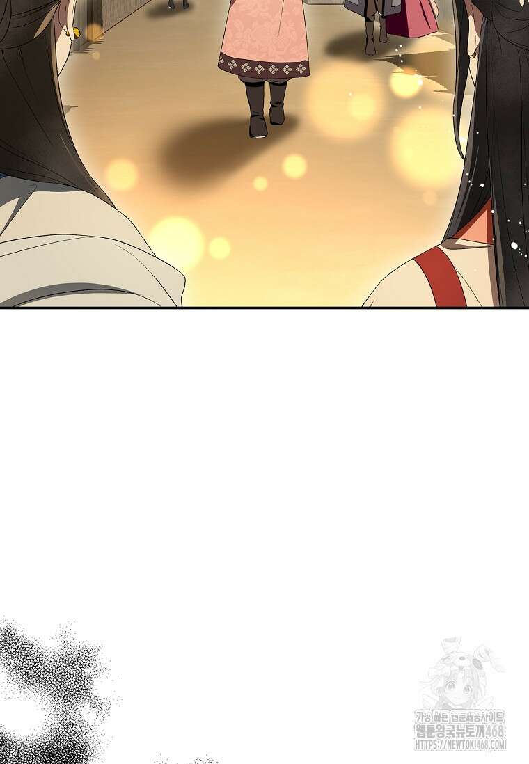진혼기 38화 13