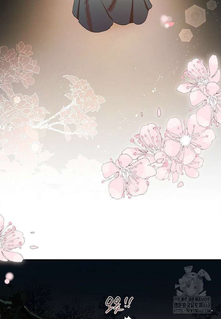 진혼기 38화 22