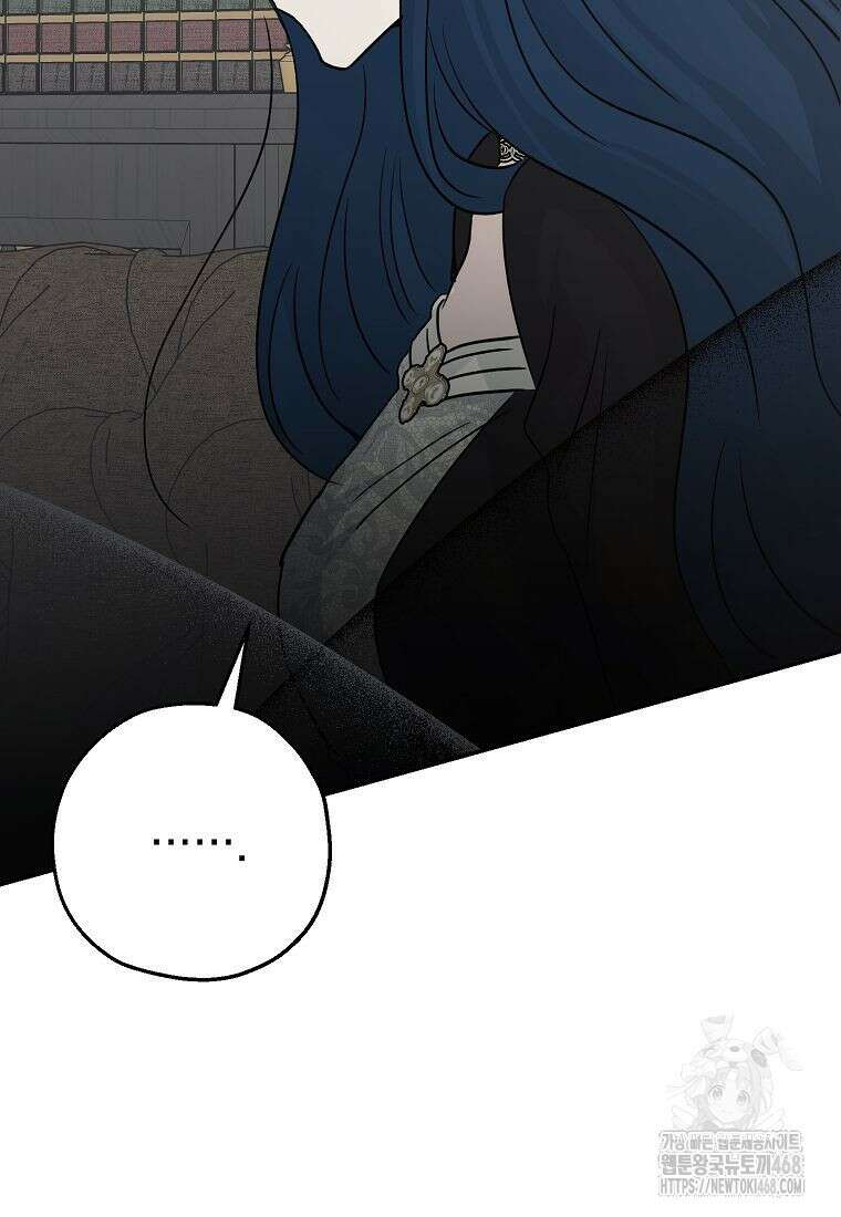 괴물 황녀님 63화 4