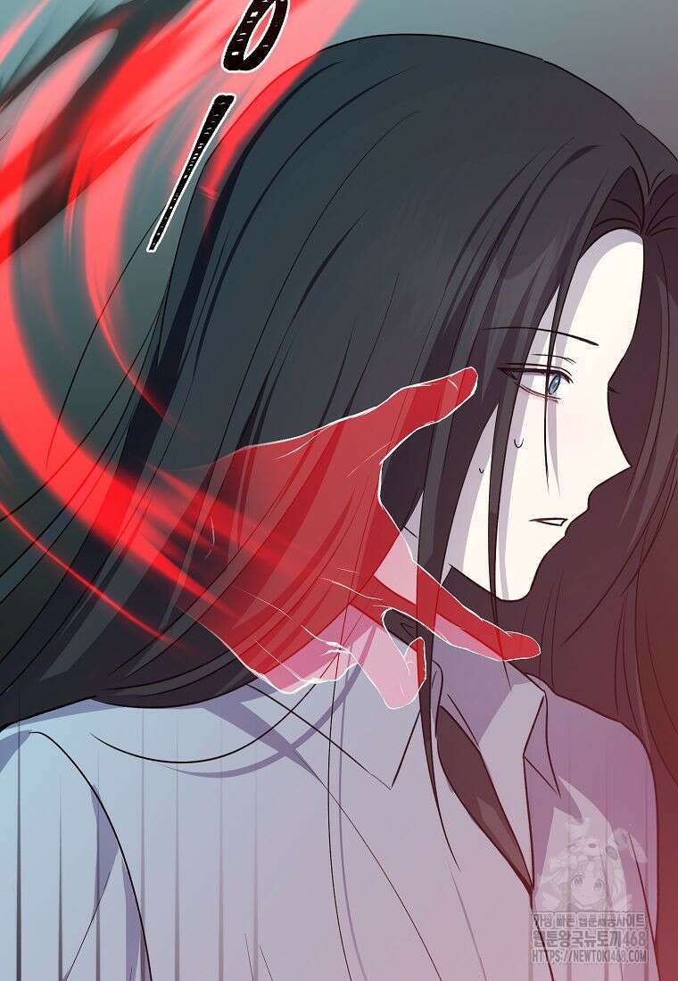 괴물 황녀님 63화 19
