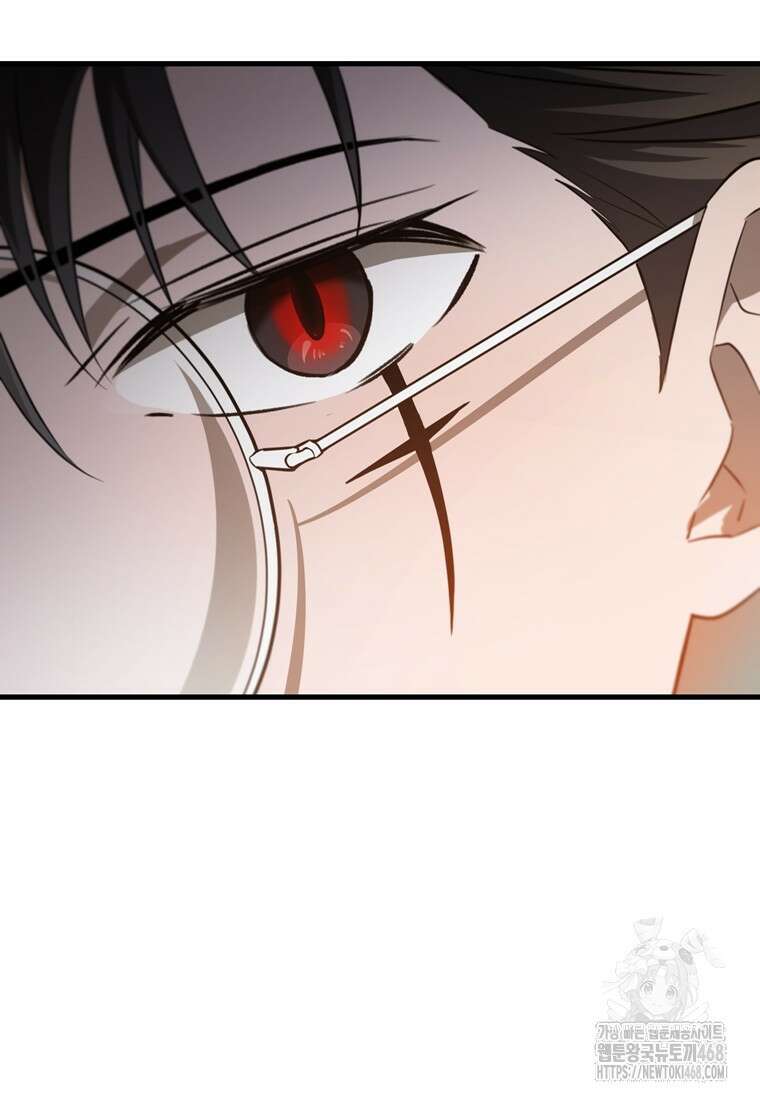 헬무트 85화 16