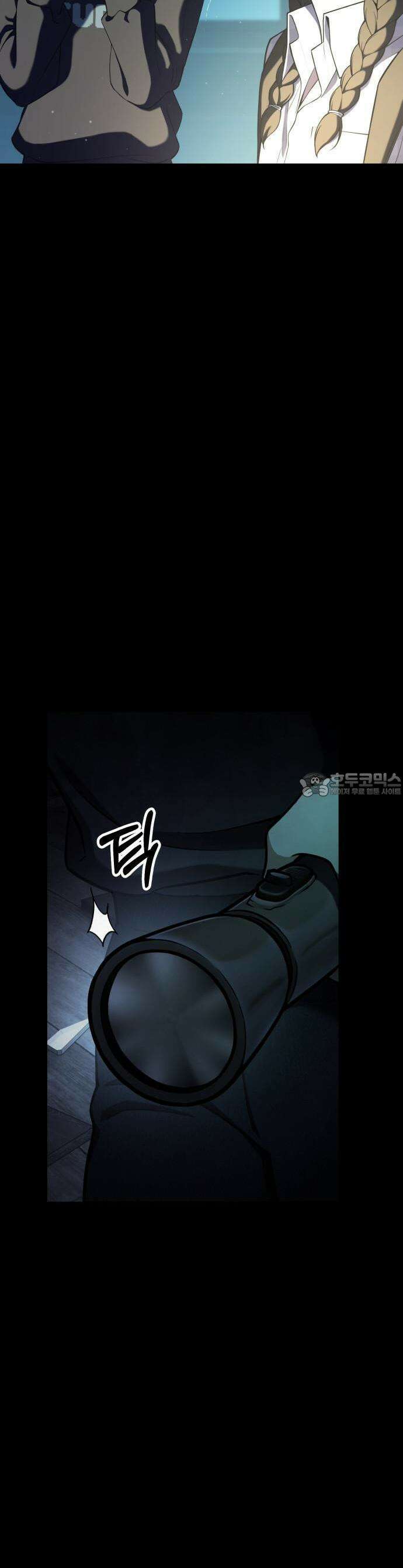 요괴괴괴 1화 21