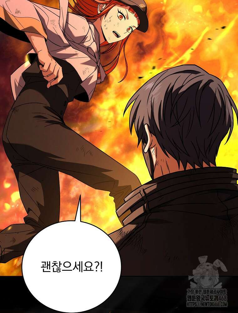 얼어붙은 플레이어의 귀환 161화 12