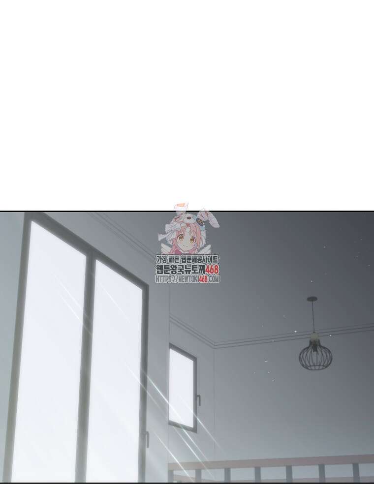 마왕님은 역하렘이 싫다 35화 1