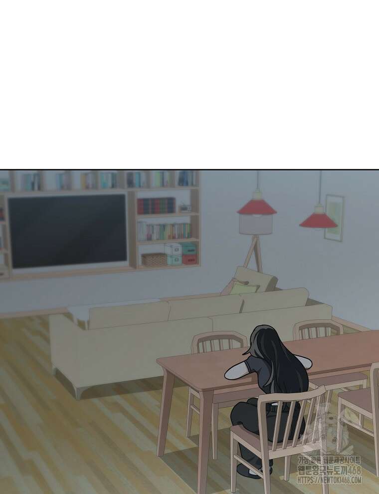 마왕님은 역하렘이 싫다 35화 2