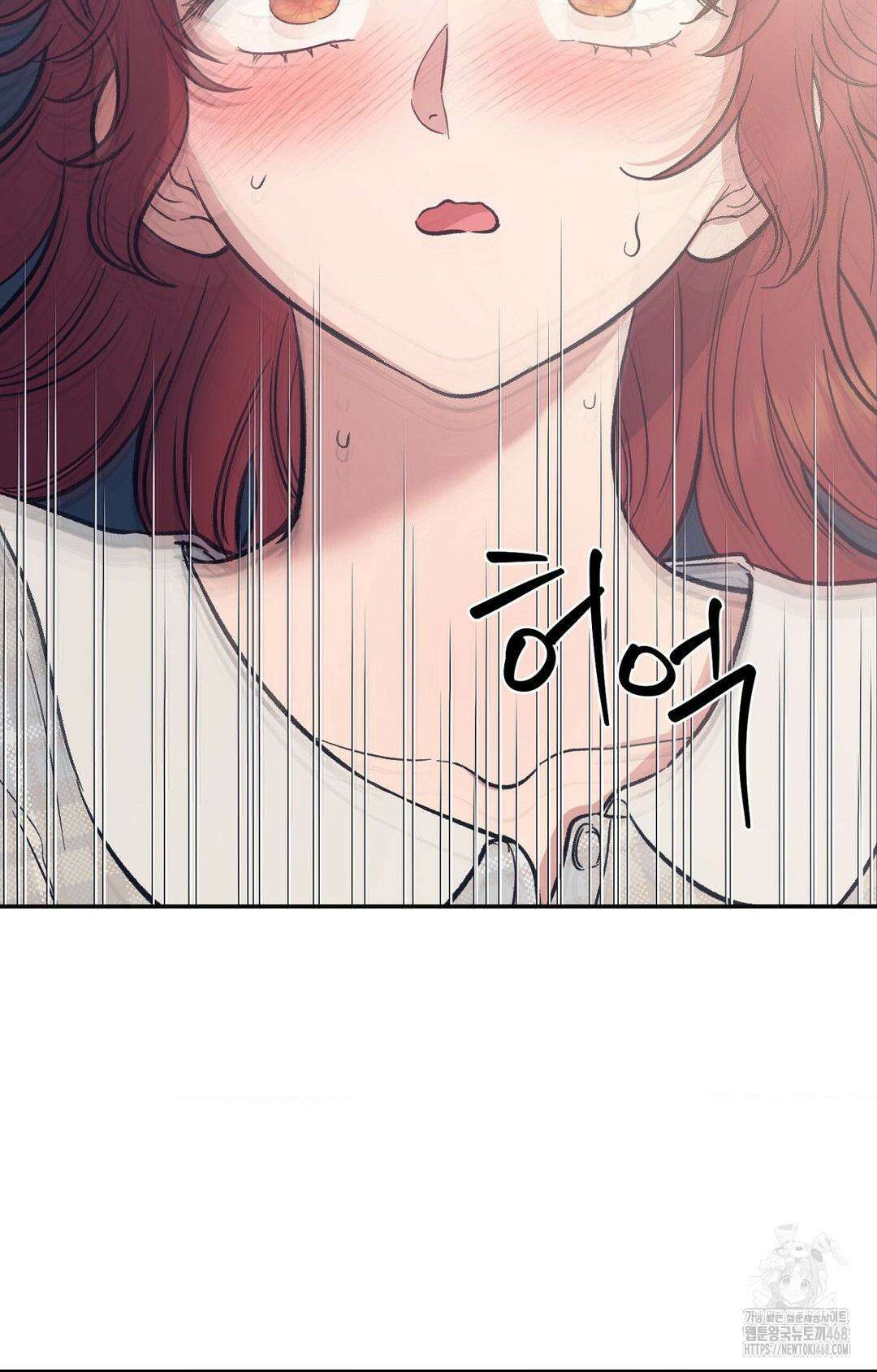 음마의 하나 103화 17