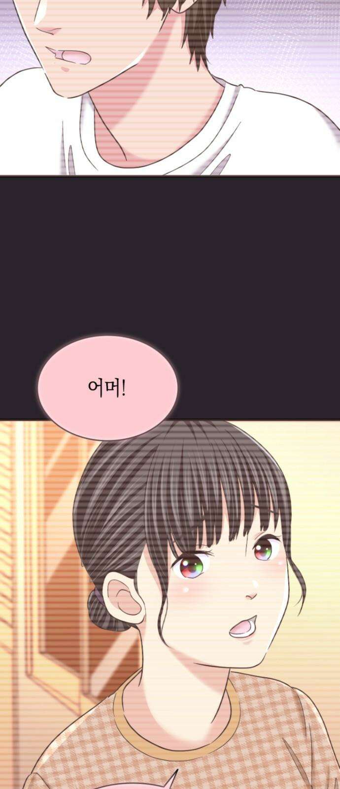 동그란 그녀와 소심한 그 남자 96화 안즈의 집념 11
