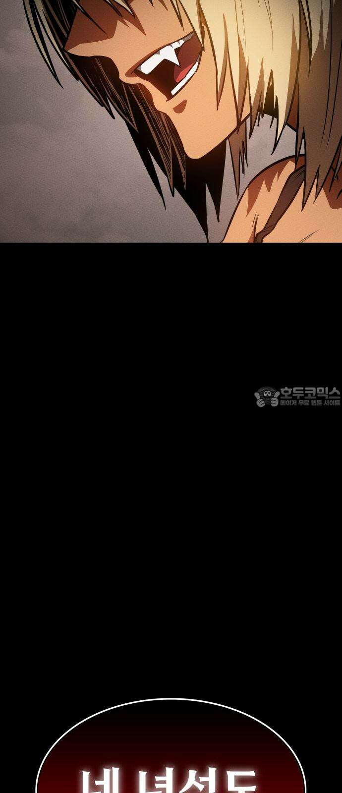 데이워커 36화 6
