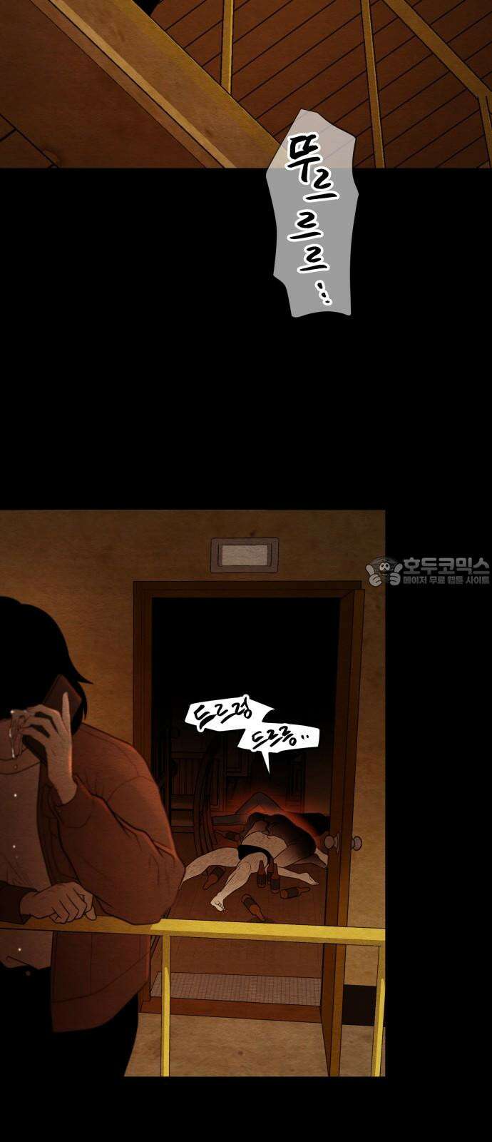 수호소녀 55화 24