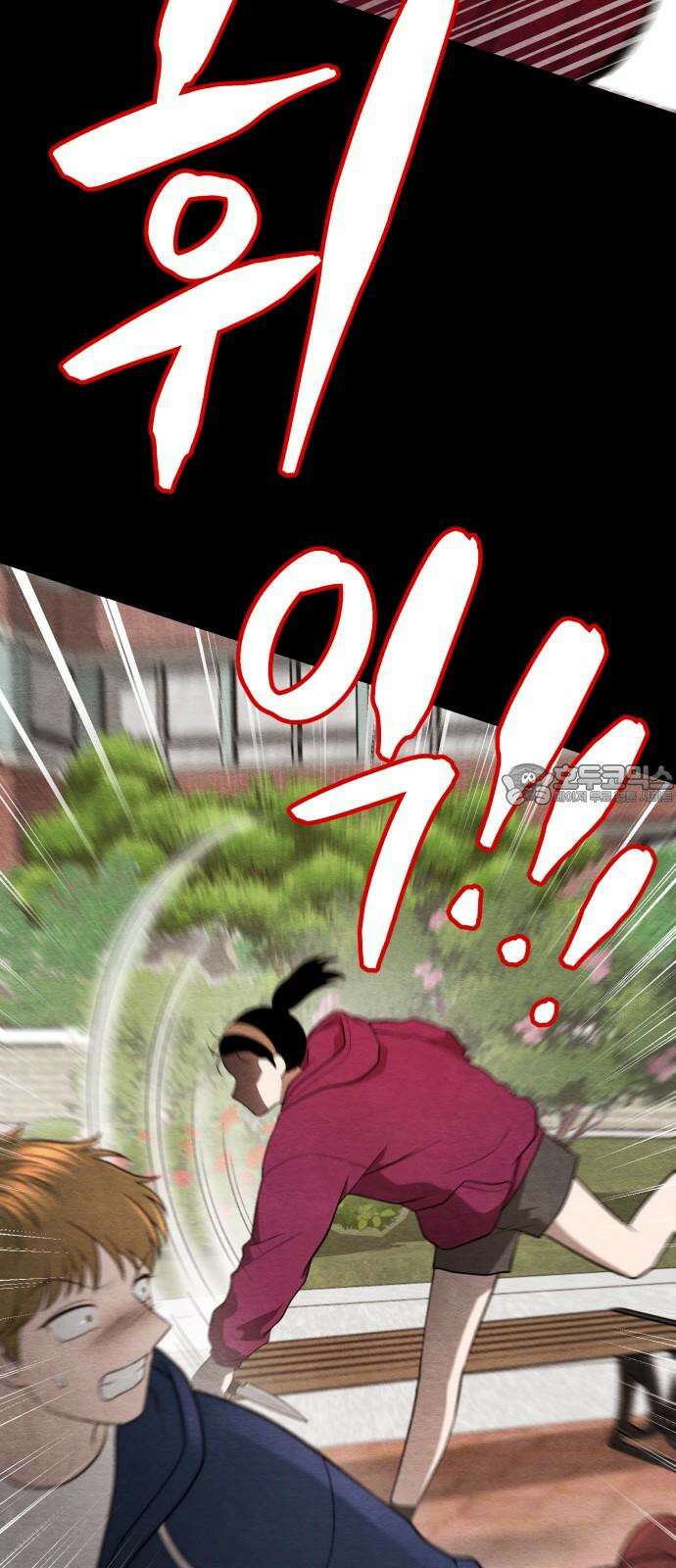 수호소녀 55화 54