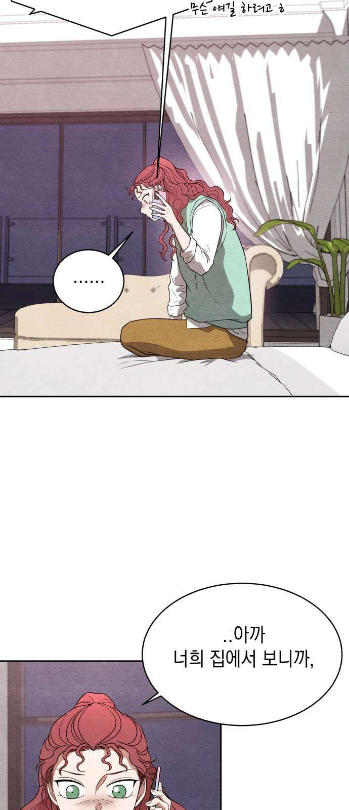 수호소녀 55화 64