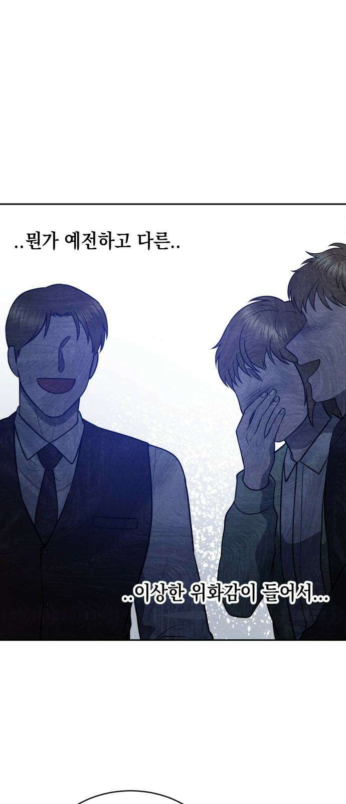수호소녀 55화 68