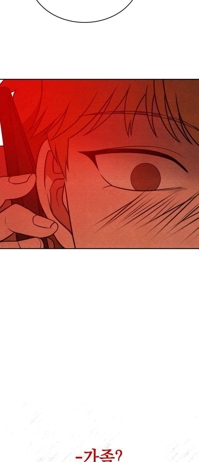 수호소녀 55화 70