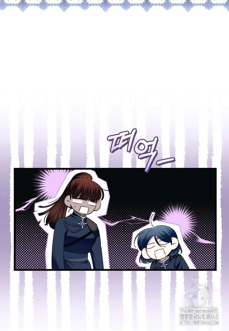 악녀들을 위한 안내서 51화 7