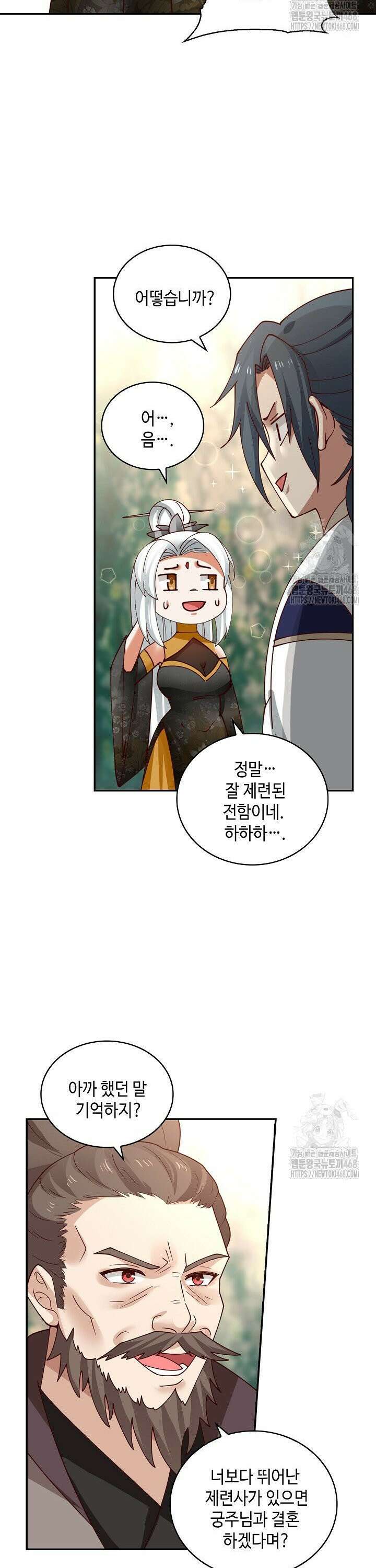 무련전봉 1542화 5