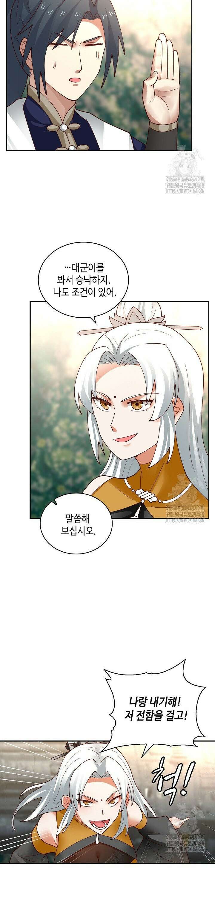 무련전봉 1542화 7
