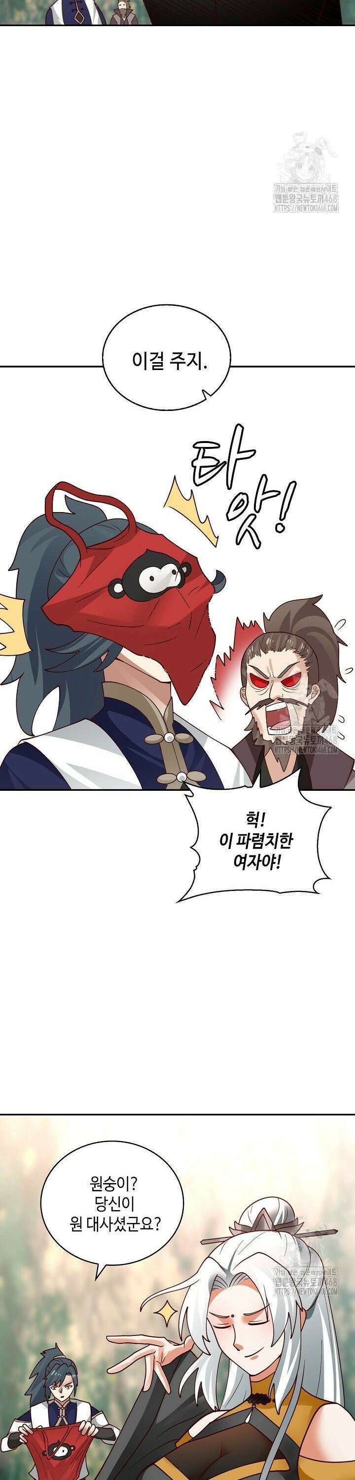 무련전봉 1542화 10