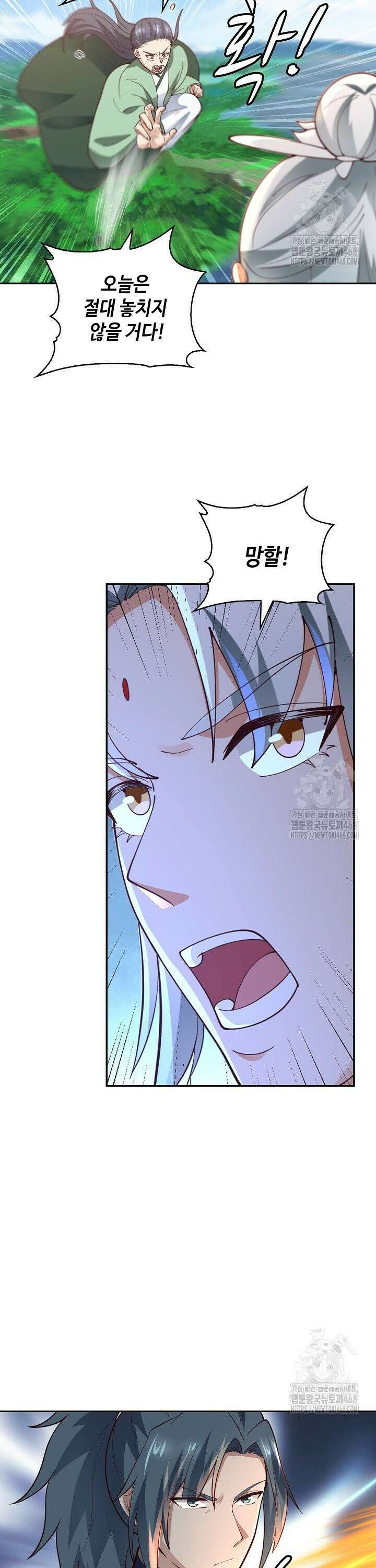 무련전봉 1542화 14