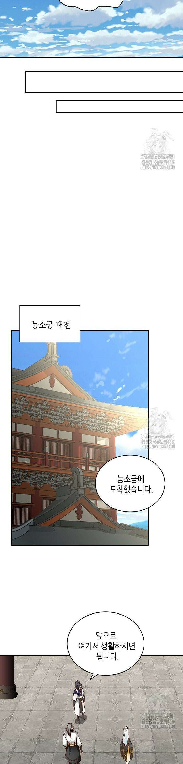 무련전봉 1542화 22