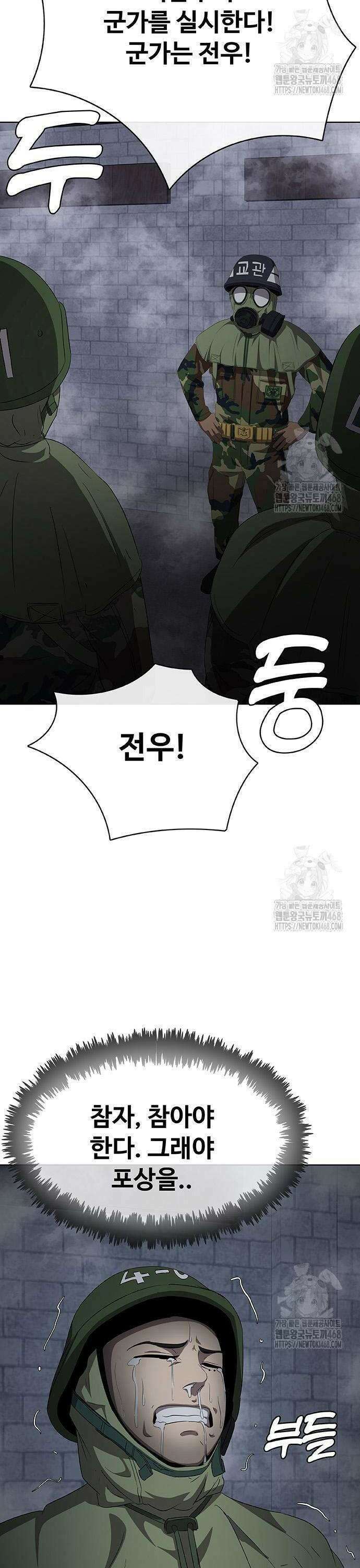 재입대만 7번째 2화 2