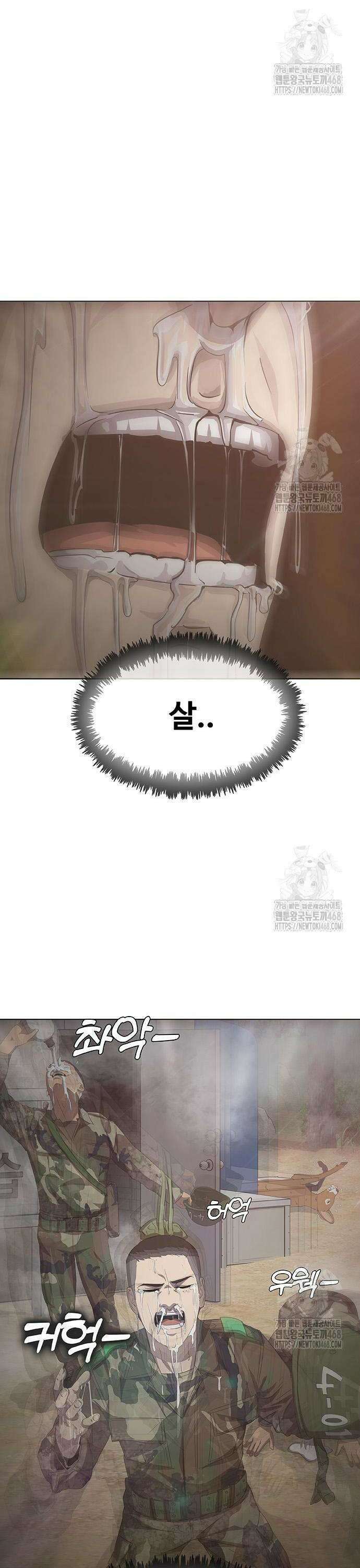 재입대만 7번째 2화 6