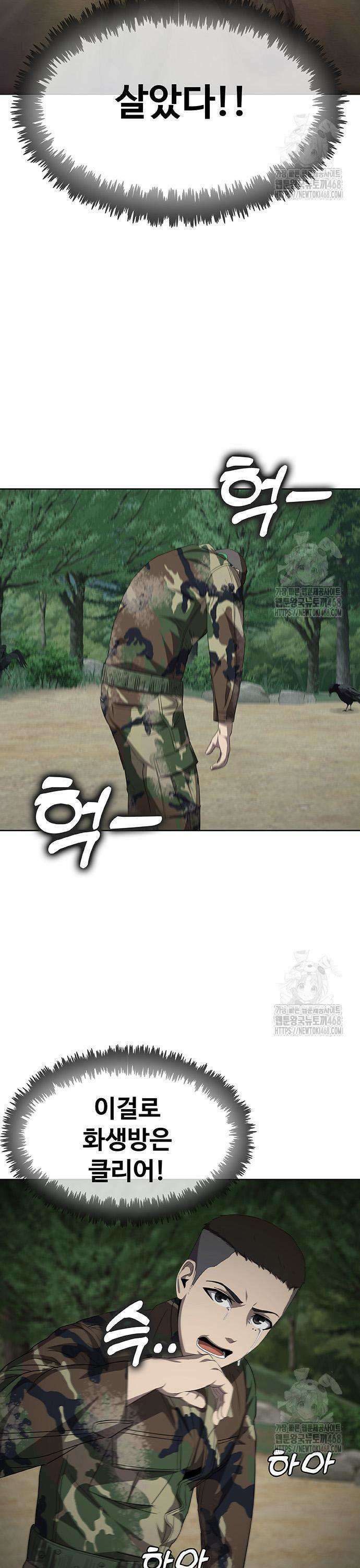 재입대만 7번째 2화 7