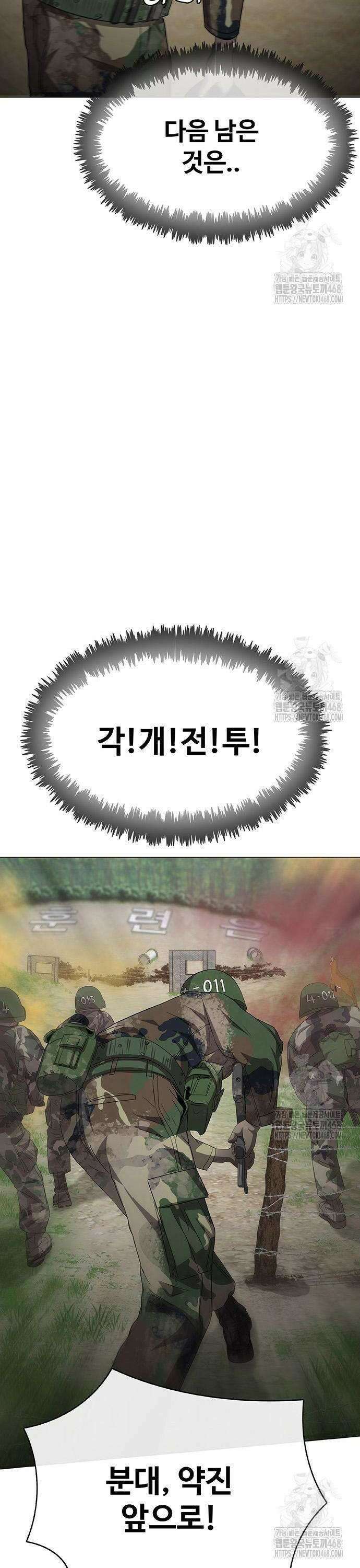 재입대만 7번째 2화 8