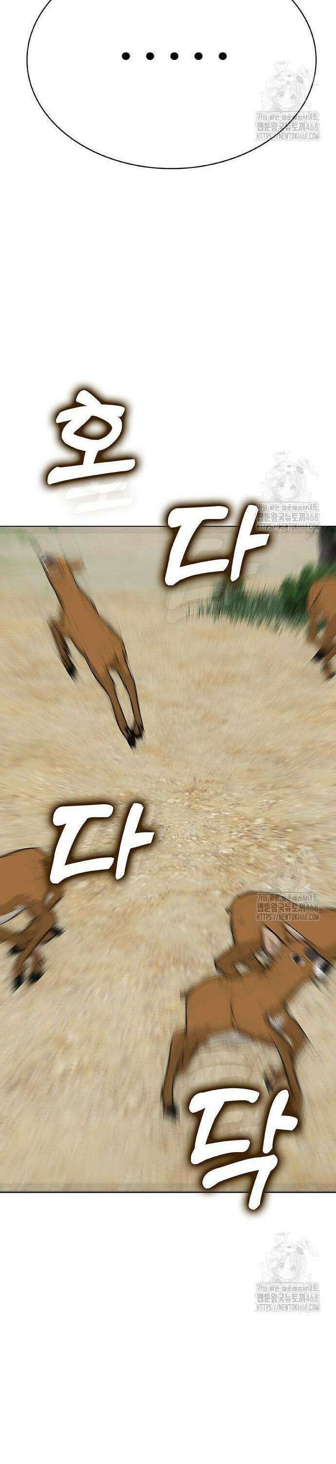 재입대만 7번째 2화 22