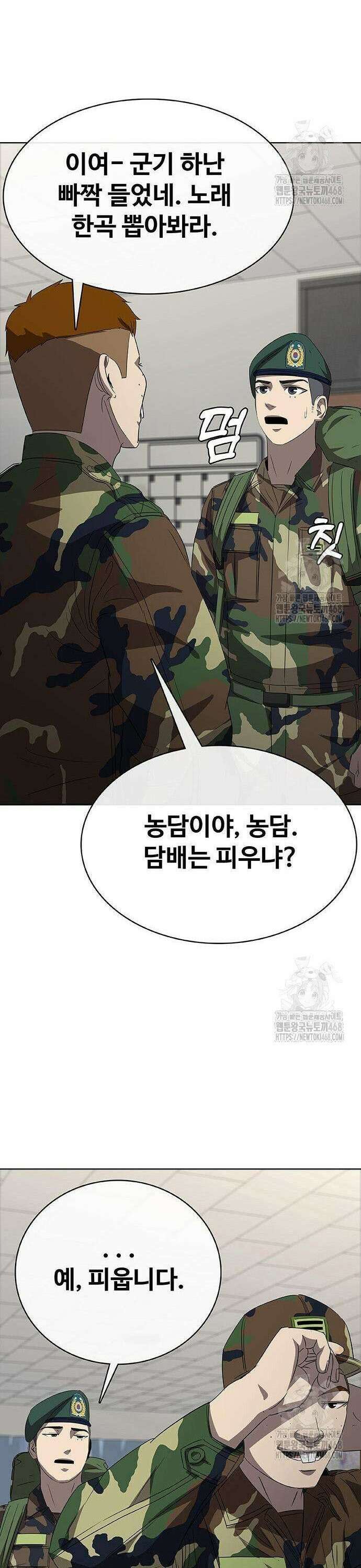 재입대만 7번째 2화 40