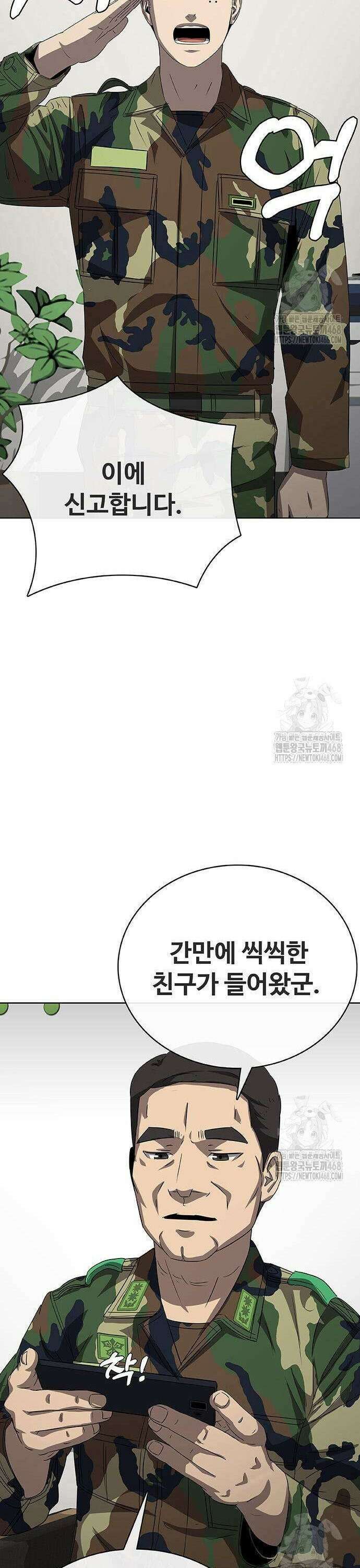 재입대만 7번째 2화 56