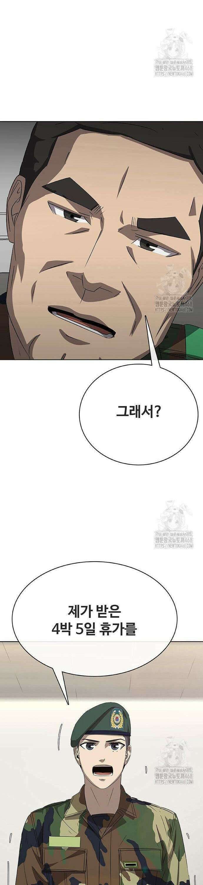 재입대만 7번째 2화 62