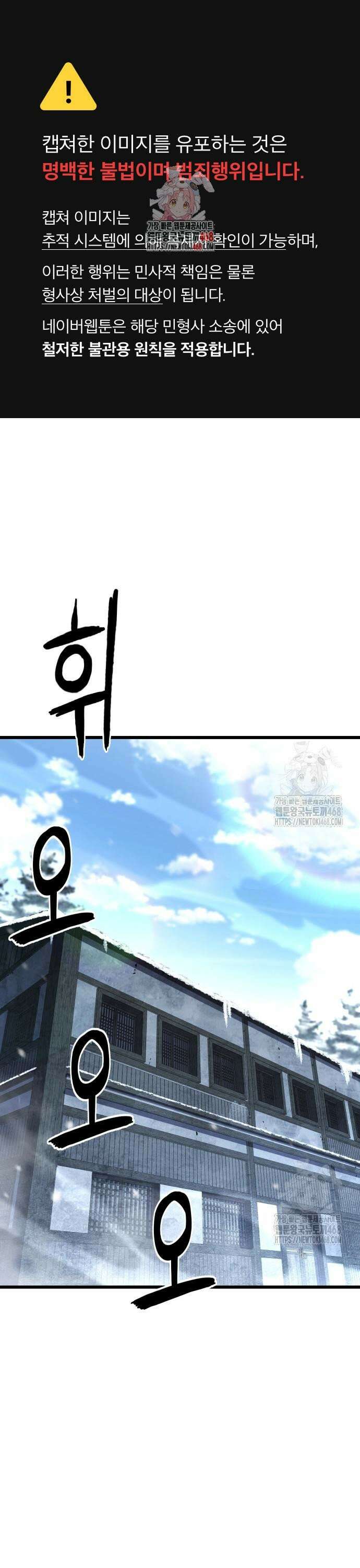 화무십일홍 40화 1