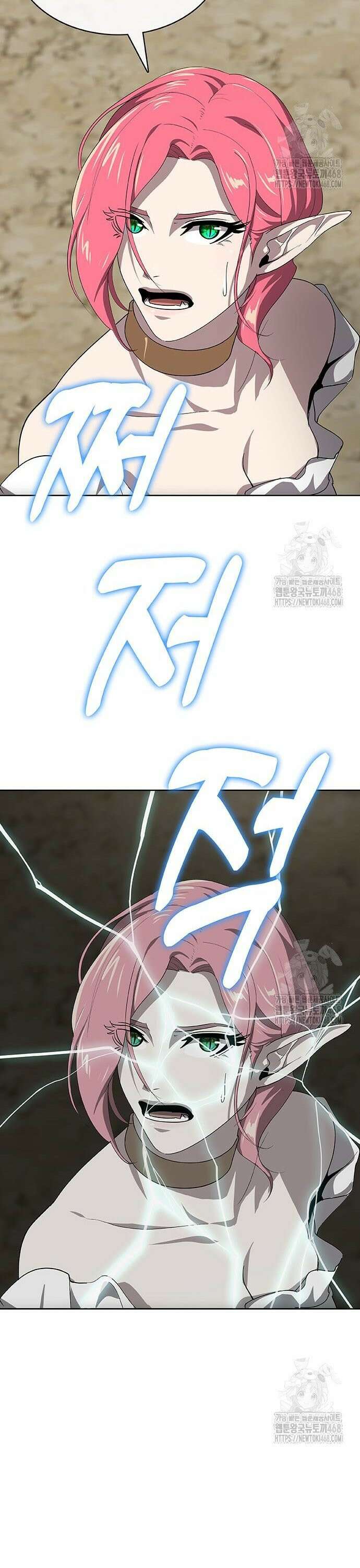 이세계 강셰프 72화 15