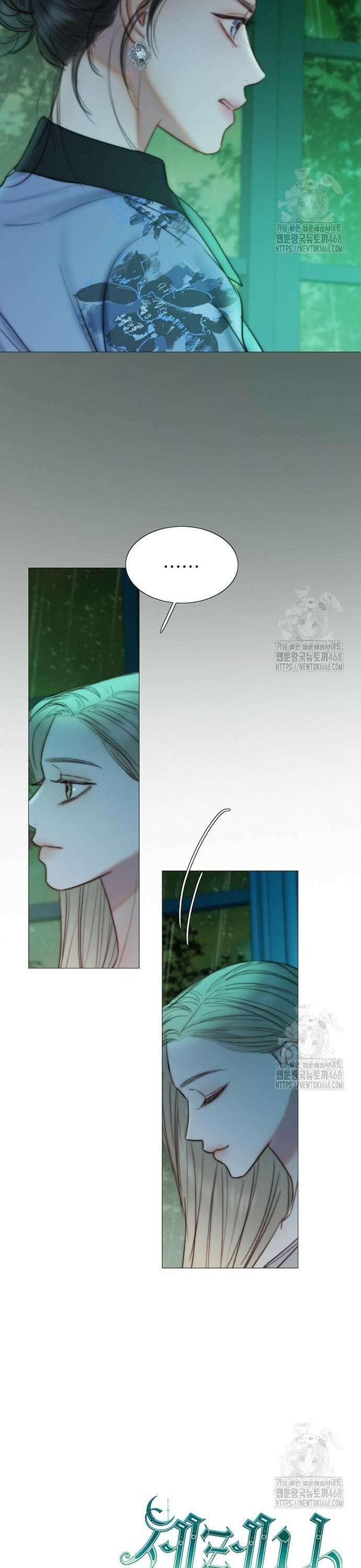세레나 104화． 나의 이상적인 5