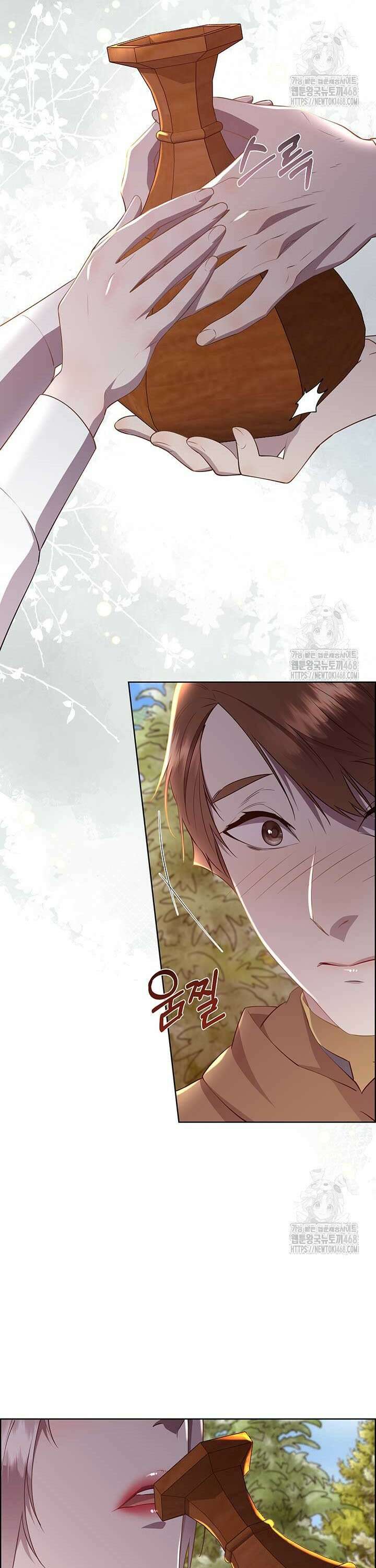 다정한 개새끼의 목을 비틀겠습니다 133화 6