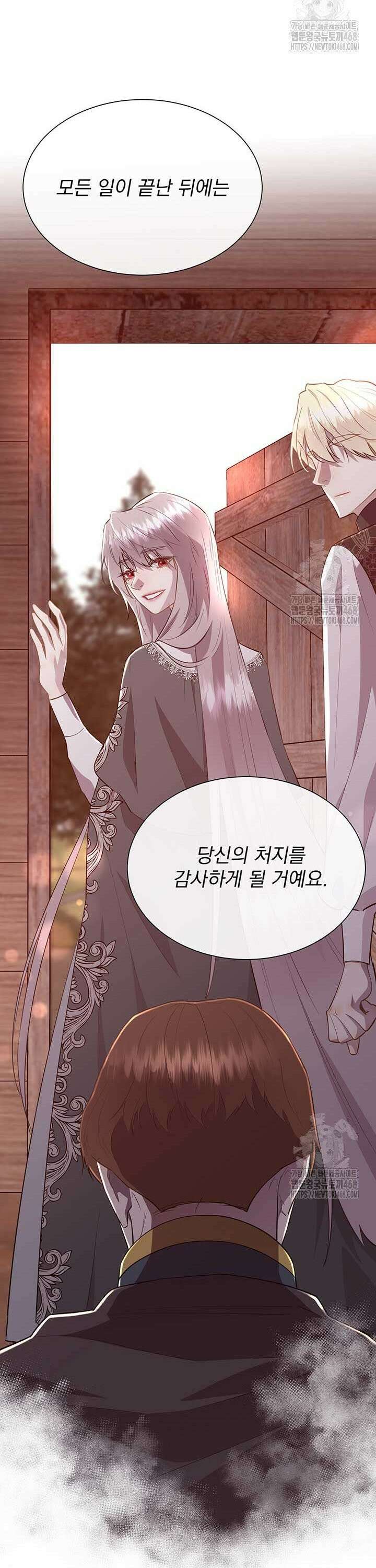 다정한 개새끼의 목을 비틀겠습니다 133화 18
