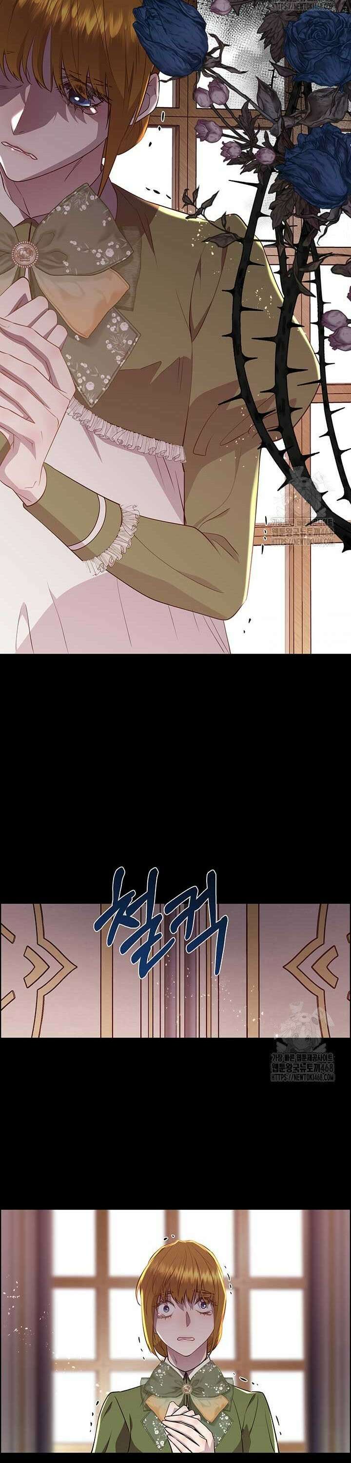 다정한 개새끼의 목을 비틀겠습니다 133화 25