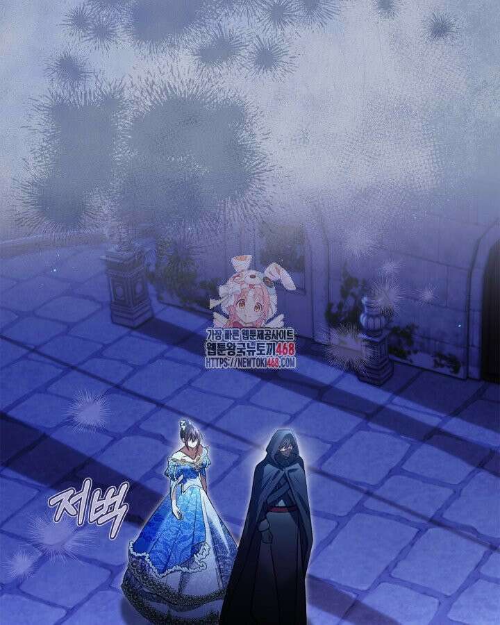 진짜 가주는 나였다 49화 1