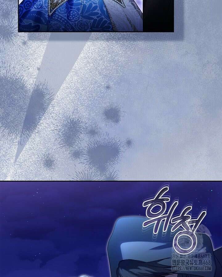 진짜 가주는 나였다 49화 4