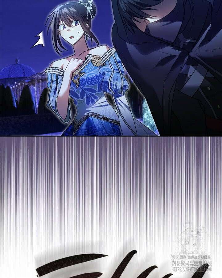 진짜 가주는 나였다 49화 5