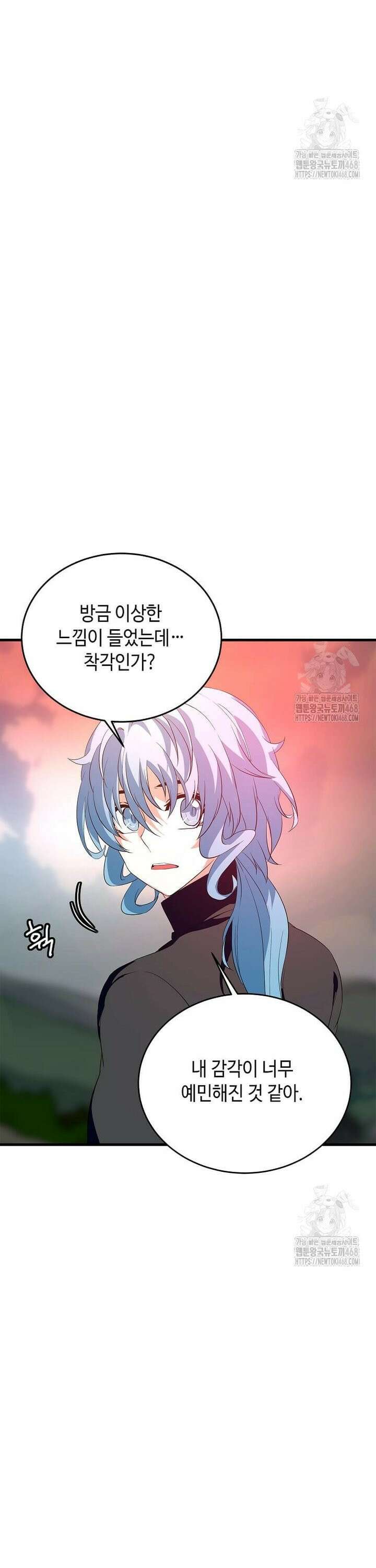 정령군주 96화 30