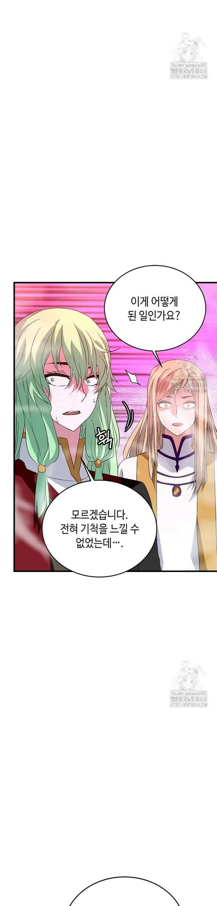 정령군주 96화 38